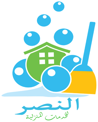 شركة النصر للخدمات المنزلية